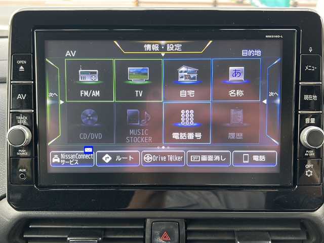 日産 ルークス HWS Gターボ プロパイロットED 沖縄県 2020(令2)年 4.3万km ホワイトパール 純正９型ナビ　/　（ＡＭ／ＦＭ／ＣＤ／ＤＶＤ／ＢＴ）　/フルセグＴＶ　/アラウンドビューモニター　/両側パワスラ/プロパイロット　/エマージェンシーブレーキ　/レーダークルーズコントロール/LEDヘッドライト/オートライト/オートハイビーム/純正15インチAW/純正フロアマット　/ビルトインＥＴＣ/ドラレコ