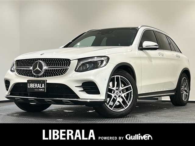 メルセデス・ベンツ ＧＬＣ２５０ 4マチックスポーツ 本革 新潟県 2017(平29)年 4.9万km ダイヤモンドホワイト 8.4インチワイドディスプレイ（ナビ/TV/DVD/BT)/360°カメラ/レーダーセーフティパッケージ/アダプティブレーキ/パノラマミックスライディングルーフ/ヘッドアップディスプレイ/サイドステップ/アテンションアシスト/アダプティブレーキライト/クラッシュ連動センサー/インテリジェントライトシステム/アクティブパーキングアシスト/純正19インチAW/純正フロアマット/メモリ付きパワーシート/シートヒーター/ETC