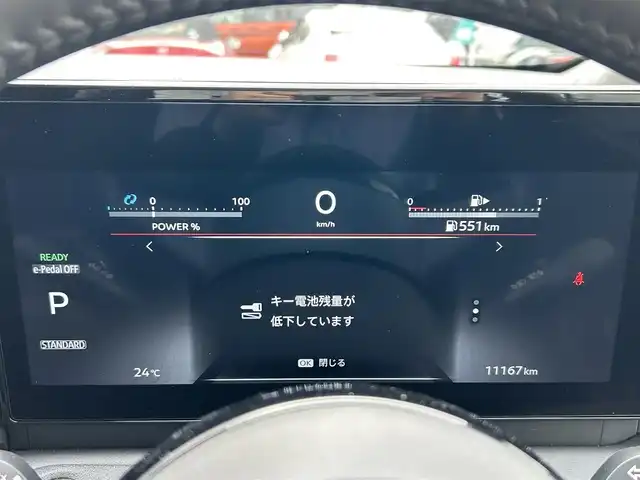 日産 セレナ e－パワー ハイウェイスター V 兵庫県 2023(令5)年 1.2万km プリズムホワイト ワンオーナー/純正メーカーナビ　テレビキャンセラー付き/（BT/USB/HDMI/Apple CarPlay/フルセグTV）/アラウンドビューモニター/ブラインドスポットモニター/デジタルインナーミラー/プロパイロット/クリアランスソナー/LEDヘッドライト/AUTOライト/1列目/2列目シートヒーター/ハンドルヒーター/フロント純正エアロ/ドライブレコーダー/両側パワースライドドア/置くだけ充電/ビルトインETC/純正フロアマット/純正ドアバイザー/スマートキー/スペアキー/保証書/取扱説明書