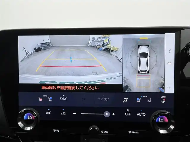 レクサス ＮＸ 450h+ Fスポーツ 愛知県 2022(令4)年 1.7万km ホワイトノーヴァガラスフレーク サンルーフ/レクサスセーフティー/純正14インチディスプレイオーディオナビ/（Bluetooth/フルセグTV/AM/FM）/全方位カメラ/ブラインドスポットモニター/ETC2.0/ドライブレコーダー/パワーシート/シートヒーター/シートクーラー/ステアリングヒーター/電動リアゲード/純正フロアマット/メモリシート/パドルシフト/電子パーキング/オートホールド/スマートキー/純正AW