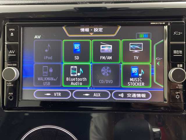 日産 デイズ ハイウェイスターG ターボ 岐阜県 2017(平29)年 2.8万km モカブラウンP ターボ/インテリジェントエマージェンシーブレーキ/純正ナビ/（AM/FM/CD/DVD/フルセグ/SD）/全方位カメラ/クルーズコントロール/前方ドライブレコーダー/アイドリングストップ/フォグランプ/オートLEDライト/ETC/スマートキー/純正ドアバイザー