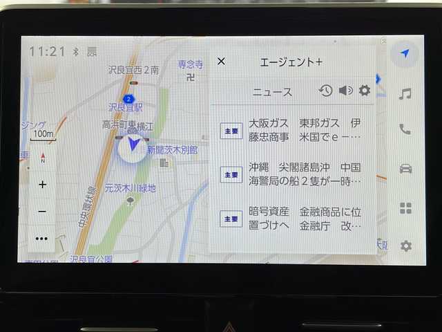 トヨタ ノア S－G 大阪府 2024(令6)年 2.4万km アティチュードブラックマイカ モデリスタエアロ/純正10.5型ディスプレイオーディオナビ/【フルセグTV/AM/FM/CD/DVD/BT/USB/HDMI】/快適利便パッケージ(mid)/・ハンズフリーパワースライドドア/・左右独立フロント＋リアエアコン/・D/N席シートヒーター/・独立センターコンソール/・nanoe/TVキャンセラー/バックカメラ/両側パワースライドドア/ToyotaSafetySense/・プリクラッシュセーフティ/・レーントレーシングアシスト＋レーンディパーチャーアラート/・レーダークルーズコントロール/・アダプティブハイビームシステム/・ロードサインアシスト/・ドライバー異常時対応システム/・プロアクティブドライビングアシスト/・発進遅れ告知機能/パーキングサポートブレーキ/車両接近通報装置/アイドリングストップ/オートホールド/ビルトインETC2.0/WAC/後席サンシェード/純正16インチAW/純正フロアマット/スマートキー/サマータイヤ積込み