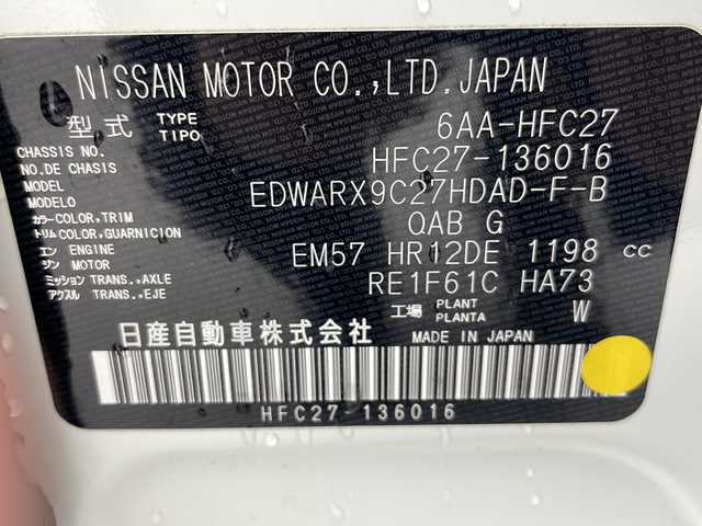 日産 セレナ e－パワー ハイウェイスター V 千葉県 2022(令4)年 3.6万km ブリリアントホワイトパール 純正10インチナビ/フルセグTV/大型フリップダウンモニター/プロパイロット/全方位カメラ/両側パワースライドドア/衝突被害軽減ブレーキ/レーンキープアシスト/インテリジェントミラー/LEDヘッドライト/LEDフォグランプ/オートホールド/ビルトインETC/ドライブレコーダー