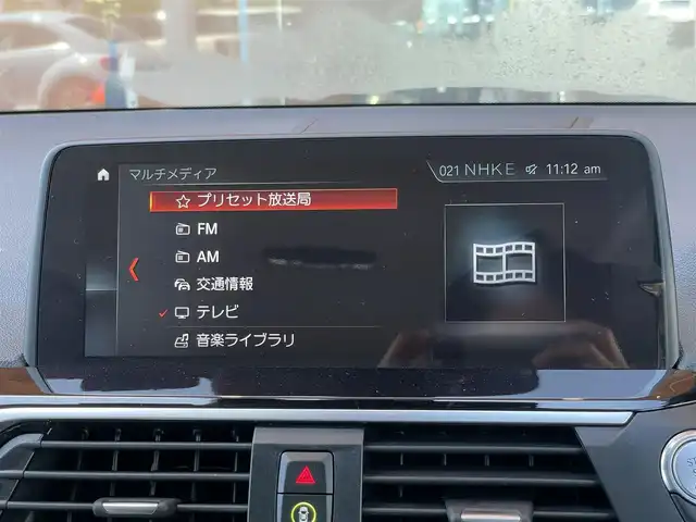 ＢＭＷ Ｘ３ xDrive20d Xライン 鹿児島県 2018(平30)年 3.4万km 白 禁煙車/4WD/純正ナビ/ETC/ドライブレコーダー/パワーバックドア/ビューカメラ/コンフォートアクセス/純正19インチアルミホイール/純正フロアマット