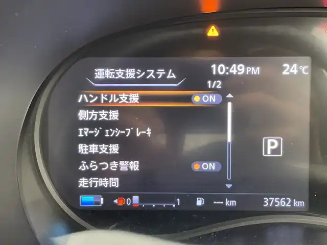 日産 キックス X 群馬県 2021(令3)年 3.8万km ブリリアントホワイトパール 純正９型ナビ　バックカメラ　アダプティブクルーズコントロール　レーンキープアシスト　衝突被害軽減ブレーキ　オートマチックハイビーム　純正ドライブレコーダー　コーナーセンサー　ＥＴＣ　ＬＥＤ　禁煙車