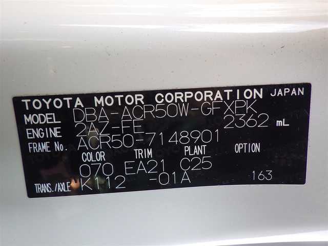 トヨタ エスティマ アエラス プレミアム 千葉県 2017(平29)年 6.8万km ホワイトパールクリスタルシャイン Toyota Safety Sense/・プリクラッシュセーフティ/・レーンディパーチャーアラート/・オートハイビーム/クルーズコントロール/両側パワースライドドア/運転席パワーシート/ハーフレザーシート/セカンドシートオットマン/純正SDナビ/地デジTV/【DVD/CD再生機能　Bluetooth接続】/バックカメラ/フリップダウンモニター/革巻きステアリング/ステアリングスイッチ/ETC/LEDヘッドライト/ウインカーミラー/純正18インチアルミホイル/スマートキー
