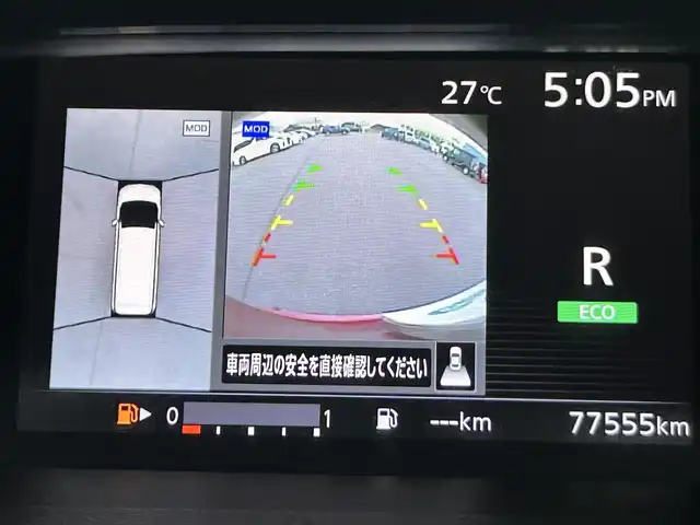 日産 セレナ ハイウェイスター Vセレクション 岡山県 2017(平29)年 7.8万km マルーンレッド 2トーン 登録時走行距離77555km/プロパイロット/純正9インチワイドナビ/フルセグTV(AM.FM.CD.DVD.TV.BT)/純正フリップダウンモニター/両側パワースライドドア/アラウンドビューモニター/デジタルインナーミラー/ビルトインETC/純正ドライブレコーダー/クリアランスソナー/衝突軽減ブレーキ/横滑り防止装置/クルーズコントロール(追従走行あり)/車線逸脱警報（レーンキープアシスト）/LEDヘッドライト/オートライト/オートマチックハイビーム/アイドリングストップ/16インチ純正AW/純正フロアマット