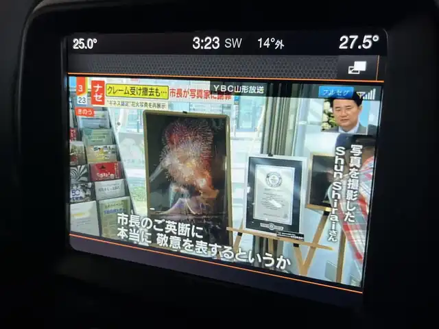 クライスラー・ジープ ジープ レネゲード リミテッド 山形県 2022(令4)年 1.7万km ガンＭⅡ 純正ナビ/フルセグTV/バックカメラ/アダプティブクルーズコントロール/レーンキープアシスト/ブラインドスポットモニター/レザーシート/シートヒーター/リアセンサー/前後ドライブレコーダー/純正ラバーマット