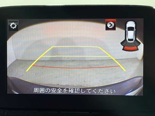 マツダ ＣＸ－３ 20S プロアクティブ 広島県 2018(平30)年 2.1万km マシーングレープレミアムM 純正ナビ/バックカメラ/衝突軽減ブレーキ/誤発進抑制機能/車線逸脱警報/ブラインドスポットモニター/オートハイビーム/リアパーキングセンサー/ヘッドアップディスプレイ/パドルシフト/LEDヘッドランプ/純正18インチAW/ステアリングスイッチ/ETC