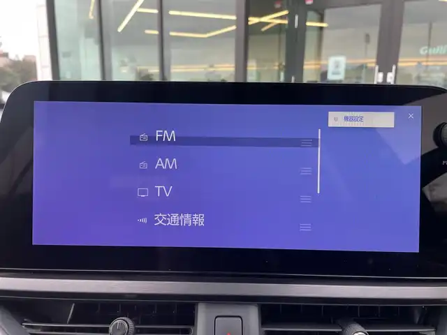 レクサス ＵＸ 300h Fスポーツ 東京都 2024(令6)年 0.9万km ブラック/ホワイトノーヴァガラスフレーク パノラマルーフ/純正ナビ/フルセグ/パノラミックビューモニター/ビルトインETC/パドルシフト/シートヒーター/ベンチレーションシート/AC100V/3眼LEDヘッドライト/オレンジキャリパー/ヘッドアップディスプレイ/レクサスセーフティシステム＋/・プリクラッシュセーフティ/・レーントレーシングアシスト/・オートマチックハイビーム/・アダプティブハイビームシステム/・レーダークルーズコントロール/・ブラインドスポットモニター/スマートキー