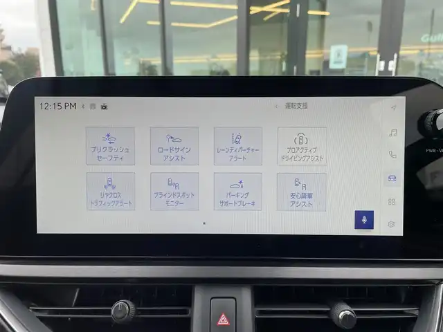 レクサス ＵＸ 300h Fスポーツ 東京都 2024(令6)年 0.9万km ブラック/ホワイトノーヴァガラスフレーク パノラマルーフ/純正ナビ/フルセグ/パノラミックビューモニター/ビルトインETC/パドルシフト/シートヒーター/ベンチレーションシート/AC100V/3眼LEDヘッドライト/オレンジキャリパー/ヘッドアップディスプレイ/レクサスセーフティシステム＋/・プリクラッシュセーフティ/・レーントレーシングアシスト/・オートマチックハイビーム/・アダプティブハイビームシステム/・レーダークルーズコントロール/・ブラインドスポットモニター/スマートキー