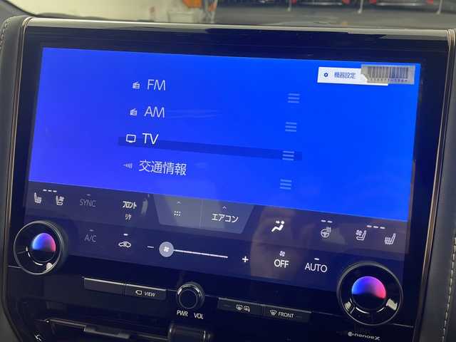 トヨタ アルファード Z 大阪府 2024(令6)年 1.5万km プラチナホワイトパールマイカ モデリスタエアロ/純正14インチディスプレイオーディオ/【BT/フルセグTV/ナビ/USB】/純正13.2インチ後席モニター/左右独立ムーンルーフ/パノラマミックビューモニター/ブラインドスポットモニター(BSM)/デジタルインナーミラー/ETC2.0 /両側パワースライドドア/トヨタセーフティセンス/・プリクラッシュセーフティー/・レーダークルーズコントロール/・レーンディパーチャーアラート/・アダクティブハイビーム/・プロアクティブドライビングサポート/・ドライバー異常対応システム/・パーキングサポートブレーキ/前後コーナーセンサー/ワイヤレス充電/後席オットマン/パワーシート/前後シートヒーター/前後シートベンチレーション/メモリシート/ステリングヒーター/オートホールド