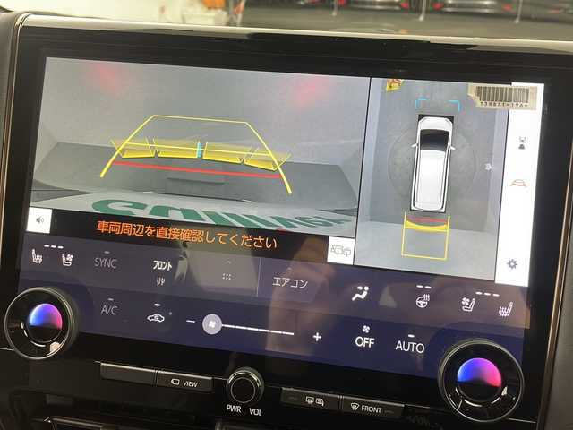 トヨタ アルファード Z 大阪府 2024(令6)年 1.5万km プラチナホワイトパールマイカ モデリスタエアロ/純正14インチディスプレイオーディオ/【BT/フルセグTV/ナビ/USB】/純正13.2インチ後席モニター/左右独立ムーンルーフ/パノラマミックビューモニター/ブラインドスポットモニター(BSM)/デジタルインナーミラー/ETC2.0 /両側パワースライドドア/トヨタセーフティセンス/・プリクラッシュセーフティー/・レーダークルーズコントロール/・レーンディパーチャーアラート/・アダクティブハイビーム/・プロアクティブドライビングサポート/・ドライバー異常対応システム/・パーキングサポートブレーキ/前後コーナーセンサー/ワイヤレス充電/後席オットマン/パワーシート/前後シートヒーター/前後シートベンチレーション/メモリシート/ステリングヒーター/オートホールド