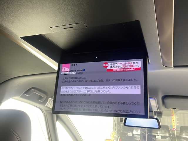 トヨタ アルファード Z 大阪府 2024(令6)年 1.5万km プラチナホワイトパールマイカ モデリスタエアロ/純正14インチディスプレイオーディオ/【BT/フルセグTV/ナビ/USB】/純正13.2インチ後席モニター/左右独立ムーンルーフ/パノラマミックビューモニター/ブラインドスポットモニター(BSM)/デジタルインナーミラー/ETC2.0 /両側パワースライドドア/トヨタセーフティセンス/・プリクラッシュセーフティー/・レーダークルーズコントロール/・レーンディパーチャーアラート/・アダクティブハイビーム/・プロアクティブドライビングサポート/・ドライバー異常対応システム/・パーキングサポートブレーキ/前後コーナーセンサー/ワイヤレス充電/後席オットマン/パワーシート/前後シートヒーター/前後シートベンチレーション/メモリシート/ステリングヒーター/オートホールド