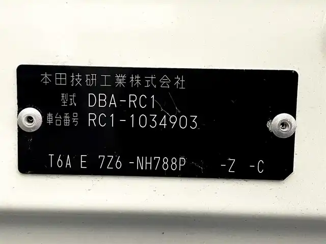 ホンダ オデッセイ アブソルート 三重県 2014(平26)年 10.4万km ホワイトオーキッドパール 【(株)IDOMが運営する【じしゃロン四日市店】の自社ローン対象車両になります。こちらは現金ご利用時の価格です。自社ローンご希望の方は別途その旨お申付け下さい。】/SDナビ(CD/DVD/BT/AM/FM)/アルミホイール　純正17インチAW/フルセグTV/両側パワスラ/クルーズコントロール/WAC/ETC /スペアキー/カーテンエアバッグ