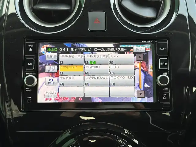 日産 ノート e－パワー X 宮城県 2016(平28)年 3.2万km ソニックブルー インテリジェントアラウンドビューモニターセット/・踏み間違い衝突防止アシスト/・フロント＆バックソナー/・インテリジェントアラウンドビューモニター/・スマートルームミラー/・ドアミラーヒーター/LEDヘッドランプ/＝＝＝/エマージェンシーブレーキ/車線逸脱警報/純正ナビ（MM316D-W）/・CD/DVD/・Bluetooth/・フルセグTV/ETC/ステアリングスイッチ/オートライト/スマートキー＆プッシュスタート/電動格納ミラー/純正フロアマット/Wエアバッグ