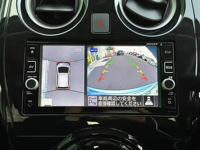 日産 ノート e－パワー X 宮城県 2016(平28)年 3.2万km ソニックブルー インテリジェントアラウンドビューモニターセット/・踏み間違い衝突防止アシスト/・フロント＆バックソナー/・インテリジェントアラウンドビューモニター/・スマートルームミラー/・ドアミラーヒーター/LEDヘッドランプ/＝＝＝/エマージェンシーブレーキ/車線逸脱警報/純正ナビ（MM316D-W）/・CD/DVD/・Bluetooth/・フルセグTV/ETC/ステアリングスイッチ/オートライト/スマートキー＆プッシュスタート/電動格納ミラー/純正フロアマット/Wエアバッグ