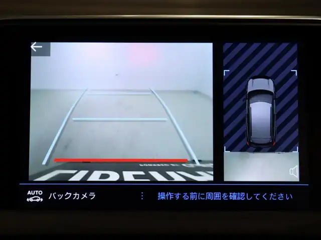 プジョー ３００８ GTライン ブルー HDi 静岡県 2020(令2)年 4.7万km アマゾナイトグレー サンルーフ/CarPlay/バックカメラ/ハーフレザー /シートヒーター　/マッサージ機能付き　/ランバーサポート/アイドリングストップ/クルーズコントロール/プッシュスタート/ETC/電動リアゲート/コーナーセンサー　/グリップコントロール　/ワイヤレス充電/ドラレコ前後/アンビエントライト　/保証書、取説、スペアキー