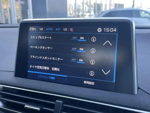 プジョー ３００８ GTライン ブルー HDi 滋賀県 2020(令2)年 4.7万km アマゾナイトグレー サンルーフ/CarPlay/バックカメラ/ハーフレザー /シートヒーター　/マッサージ機能付き　/ランバーサポート/アイドリングストップ/クルーズコントロール/プッシュスタート/ETC/電動リアゲート/コーナーセンサー　/グリップコントロール　/ワイヤレス充電/ドラレコ前後/アンビエントライト　/保証書、取説、スペアキー
