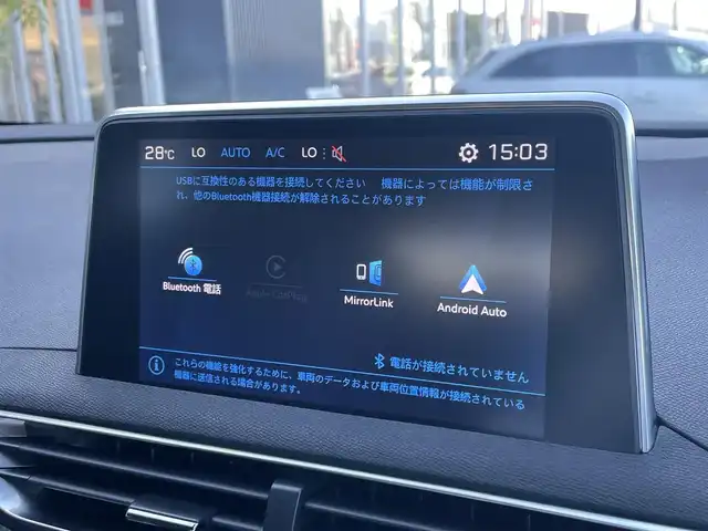 プジョー ３００８ GTライン ブルー HDi 滋賀県 2020(令2)年 4.7万km アマゾナイトグレー サンルーフ/CarPlay/バックカメラ/ハーフレザー /シートヒーター　/マッサージ機能付き　/ランバーサポート/アイドリングストップ/クルーズコントロール/プッシュスタート/ETC/電動リアゲート/コーナーセンサー　/グリップコントロール　/ワイヤレス充電/ドラレコ前後/アンビエントライト　/保証書、取説、スペアキー