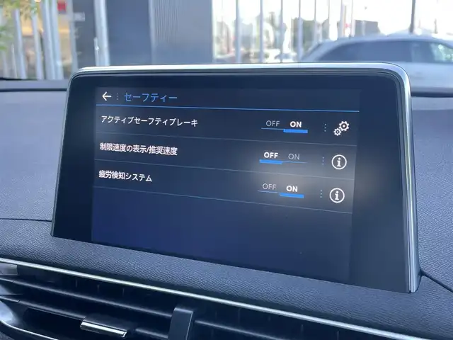 プジョー ３００８ GTライン ブルー HDi 滋賀県 2020(令2)年 4.7万km アマゾナイトグレー サンルーフ/CarPlay/バックカメラ/ハーフレザー /シートヒーター　/マッサージ機能付き　/ランバーサポート/アイドリングストップ/クルーズコントロール/プッシュスタート/ETC/電動リアゲート/コーナーセンサー　/グリップコントロール　/ワイヤレス充電/ドラレコ前後/アンビエントライト　/保証書、取説、スペアキー