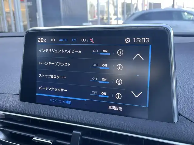 プジョー ３００８ GTライン ブルー HDi 滋賀県 2020(令2)年 4.7万km アマゾナイトグレー サンルーフ/CarPlay/バックカメラ/ハーフレザー /シートヒーター　/マッサージ機能付き　/ランバーサポート/アイドリングストップ/クルーズコントロール/プッシュスタート/ETC/電動リアゲート/コーナーセンサー　/グリップコントロール　/ワイヤレス充電/ドラレコ前後/アンビエントライト　/保証書、取説、スペアキー