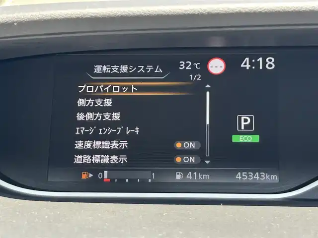 日産 セレナ ハイウェイスター V 静岡県 2020(令2)年 4.6万km ダイヤモンドブラック ケンウッド９型ナビ/フルセグTV/12.8インチアルパイン後席モニター/ドラレコ/デジタルインナーミラー/ETC/アラウンドビューモニター/プロパイロット/エマージェンシーブレーキ/WAC/LEDヘッドライト/オートライト/純正16AW