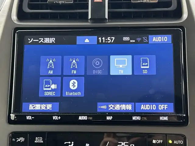 トヨタ プリウス ＰＨＶ S GRスポーツ 愛知県 2020(令2)年 1.6万km ホワイトパールクリスタルシャイン 純正9インチSDナビゲーション/CD DVD フルセグTV Bluetooth　HDMI/バックカメラ/ビルトインETC/トヨタセーフティセンス/レーンキープアシスト/レーダークルーズコントロール/オートマチックハイビーム/LEDヘッドライト/オートライト/純正18インチアルミホイール/シートヒーター(D/N)/ウィンカーミラー/電動格納ミラー/横滑り防止装置/スマートキー/エンジンプッシュスタート/フロアマット/充電ケーブル積み込み有り