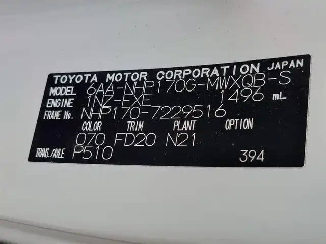 トヨタ シエンタ ハイブリッド G セーフティエディション 東京都 2020(令2)年 2.6万km ホワイトパールクリスタルシャイン 純正ナビ/アラウンドビューモニター/両側パワースライドドア/ステアリングヒーター/フルセグテレビ/LEDヘッドライト/前席シートヒーター/スペアキー/衝突軽減ブレーキ/レーンキープアシスト/オートマティックハイビーム/コーナーセンサー/新車保証書/取扱説明書