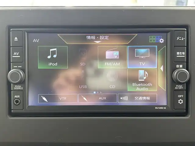 日産 デイズ X 大阪府 2020(令2)年 5.3万km スパークリングレッドM エマージェンシーブレーキ/純正ナビ（Bluetooth/CD/DVD/AM/FM）/フルセグTV/アラウンドビューモニター/オートマチックハイビーム/純正14インチアルミホイール/車線逸脱警報機能/踏み間違い衝突防止アシスト/車線逸脱防止支援システム/前方衝突予測警報/ふらつき警報/先行車発進お知らせ機能/クリアランスソナー/スマートキー/ETC