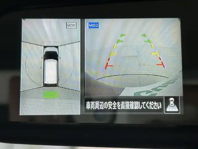 日産 デイズ X 大阪府 2020(令2)年 5.3万km スパークリングレッドM エマージェンシーブレーキ/純正ナビ（Bluetooth/CD/DVD/AM/FM）/フルセグTV/アラウンドビューモニター/オートマチックハイビーム/純正14インチアルミホイール/車線逸脱警報機能/踏み間違い衝突防止アシスト/車線逸脱防止支援システム/前方衝突予測警報/ふらつき警報/先行車発進お知らせ機能/クリアランスソナー/スマートキー/ETC