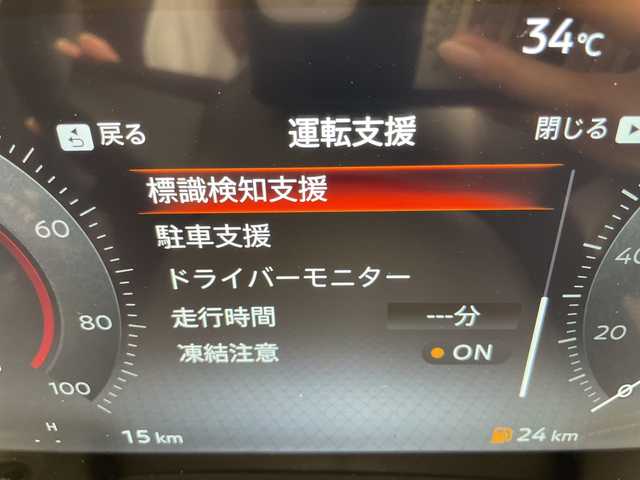 日産 セレナ e－パワー ハイウェイスター V 愛知県 2025(令7)年 0.1千km プリズムホワイト プロパイロット緊急停止支援システム/登録済未使用車/純正12.3型ディズプレイオーディオナビ/全方位カメラ/両側パワースライドドア/レーダークルーズコントロール/バックカメラ/ハンズフリースライドドア/コーナーセンサー/ワイヤレス充電器/純正アルミホイール/ETC2.0/ブラインドスポットモニター/LEDヘッドライト/インテリジェントミラー/リアオートエアコン/オートマチックハイビーム/ドライブレコーダー/衝突軽減システム/フルセグ/Bluetooth/ステアリングスイッチ/スマートキー/プッシュスタート
