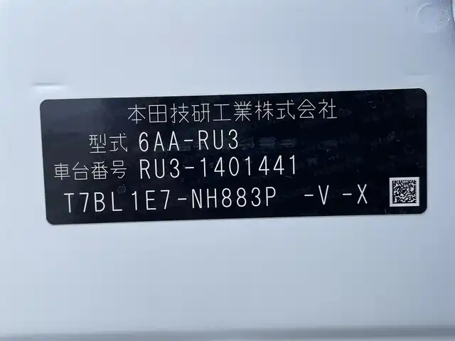 ホンダ ヴェゼル ハイブリッド RS ホンダセンシング 佐賀県 2020(令2)年 6.5万km プラチナホワイトパール ワンオーナー/純正8インチメモリーナビゲーション/・フルセグTV/CD/DVD/SD/HDMI/Bluetooth/バックカメラ/前後ドライブレコーダー/ビルトインETC/電子パーキングブレーキ/BRAKE HOLD機能/ハーフレザーシート/DN席シートヒーター/ISOFIX対応/パドルシフト/革巻きステアリング/ステアリングリモコン/フロントデアイサ―/純正18インチアルミホイール/純正LEDヘッドライト/純正LEDフォグランプ/純正フロアマット/純正ドアバイザ―/新車保証書/ホンダセンシング/・アダプティブクルーズコントロール/・衝突軽減ブレーキ/・先行車発進お知らせ機能/・路外逸脱抑制機能/・リアクティブフォースペダル/・標識認識機能