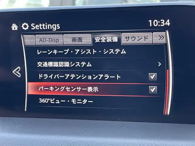 マツダ ＣＸ－８ XD プロアクティブ 東京都 2019(令1)年 5.6万km スノーフレイクホワイトパールマイカ マツダコネクト７型ナビフルセグ　/・BluetoothAudio/・AM/FM/USB/AUX/アラウンドビューモニター　/ヘッドアップディスプレイ　/ＬＥＤヘッドライト　/ＢＯＳＥサウンド　/レーダークルーズコントロール　/アドバンストスマートシティブレーキサポート/・パーキングセンサー/（フロント＆リア）/・車線逸脱警報システム/・交通標識認識システム/ブラインドスポットモニター/前席シートヒーター/・D席パワーシート/・2列目カップホルダー付ベンチシート/プッシュエンジンスタート/スマートキー