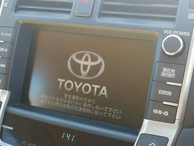 トヨタ クラウン マジェスタ Aタイプ 茨城県 2009(平21)年 2万km ホワイトパールクリスタルシャイン 純正ナビ/【AM・FM・CD・DVD・MD・HDD・AUX・TV・BT】/パワーシート/シートメモリ/クルコン/Bカメラ/ETC/前方ドラレコ/ステリモ/MTモード付AT/純正フロアマット/純正アルミホイール/オートライト/Fフォグ/キセノンライト/電格ミラー/ウインカーミラー