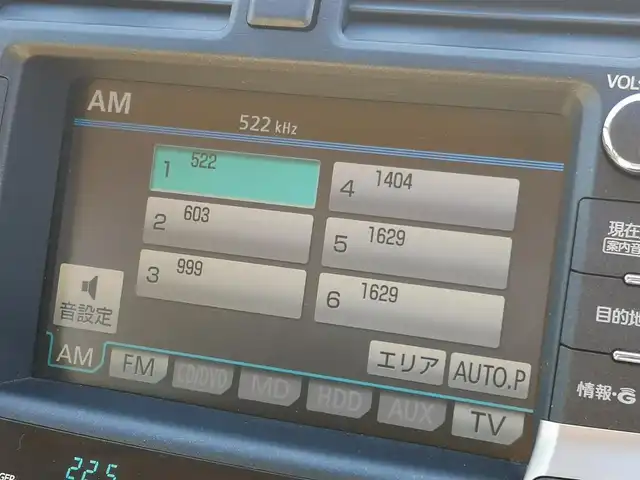 トヨタ クラウン マジェスタ Aタイプ 茨城県 2009(平21)年 2万km ホワイトパールクリスタルシャイン 純正ナビ/【AM・FM・CD・DVD・MD・HDD・AUX・TV・BT】/パワーシート/シートメモリ/クルコン/Bカメラ/ETC/前方ドラレコ/ステリモ/MTモード付AT/純正フロアマット/純正アルミホイール/オートライト/Fフォグ/キセノンライト/電格ミラー/ウインカーミラー