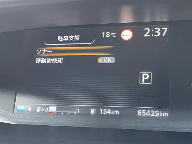 日産 セレナ e－パワー ハイウェイスター V 東京都 2019(平31)年 6.6万km 白 社外ナビ/　　TV　フルセグ　Bluetooth　/両側電動スライドドア　/レーダークルーズコントロールシステム　/シートヒーター　/ＥＴＣ　/パドルシフト　/バックカメラ　/純正フロアマット　/ＡＢＳ　/横滑り防止装置　/コーナーセンサー　/レーンアシスト　/盗難防止装置