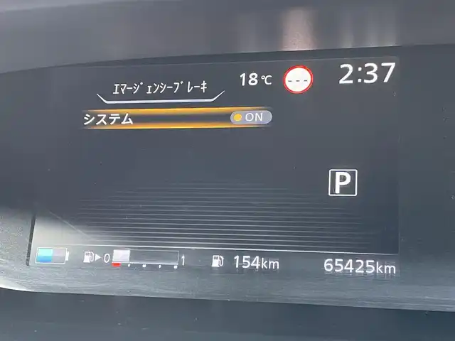 日産 セレナ e－パワー ハイウェイスター V 東京都 2019(平31)年 6.6万km 白 社外ナビ/　　TV　フルセグ　Bluetooth　/両側電動スライドドア　/レーダークルーズコントロールシステム　/シートヒーター　/ＥＴＣ　/パドルシフト　/バックカメラ　/純正フロアマット　/ＡＢＳ　/横滑り防止装置　/コーナーセンサー　/レーンアシスト　/盗難防止装置