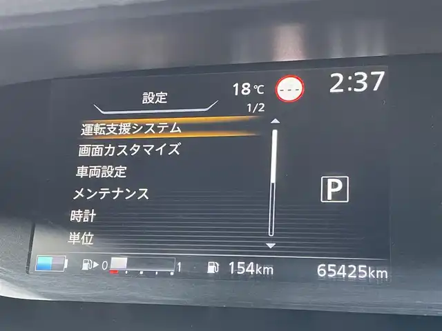 日産 セレナ e－パワー ハイウェイスター V 東京都 2019(平31)年 6.6万km 白 社外ナビ/　　TV　フルセグ　Bluetooth　/両側電動スライドドア　/レーダークルーズコントロールシステム　/シートヒーター　/ＥＴＣ　/パドルシフト　/バックカメラ　/純正フロアマット　/ＡＢＳ　/横滑り防止装置　/コーナーセンサー　/レーンアシスト　/盗難防止装置