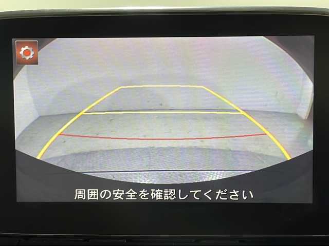 マツダ デミオ XD ツーリング Lパッケージ 広島県 2015(平27)年 3.7万km ソウルレッドプレミアムメタリック 純正ナビ/バックカメラ/ハーフレザーシート/衝突軽減ブレーキ/誤発進抑制機能/ブラインドスポットモニター/オートハイビーム/クルーズコントロール/ヘッドアップディスプレイ/パドルシフト/LEDヘッドランプ/純正16インチAW/ETC/ドライブレコーダー
