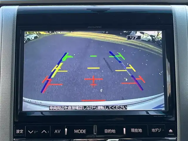 トヨタ ヴェルファイア 2．4Z 栃木県 2013(平25)年 8.6万km ホワイトパールクリスタルシャイン (株)IDOMが運営する【じしゃロン宇都宮店】の自社ローン対象車両になります。こちらは現金ご利用時の価格です。自社ローンご希望の方は別途その旨お申付け下さい。/社外ナビ/バックカメラ/フルセグ/Ｂｌｕｅｔｏｏｔｈ/フリップダウンモニター/両側パワースライドドア/ＥＴＣ/スマートキー/純正アルミホイール/ＨＩＤヘッドライト/オートライト/フォグライト