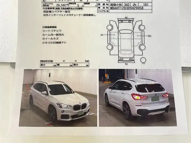 車両画像11