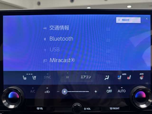 レクサス ＮＸ 250 バージョンL 兵庫県 2023(令5)年 0.9万km ソニッククォーツ 純正メモリナビ/（フルセグTV、BT、USB、Miracast）/ステアリングヒーター/デジタルインナーミラー/ブラインドスポットモニター/純正メモリナビ/ヘッドアップディスプレイ/パノラミックビューモニター/純正20インチアルミホイール/アイドリングストップ/スペアキー×2本/カードキー×1本/パドルシフト/パワーバックドア/車線逸脱防止機能/追従式クルーズコントロール/衝突被害軽減ブレーキ/トヨタセーフティセンス/ワイヤレス充電/LEDヘッドライト/LEDフォグライト/オートハイビーム/ビルトインETC2.0/レザーシート/パワーシート/シートヒーター/ベンチレーション/純正フロアマット/ドアバイザー