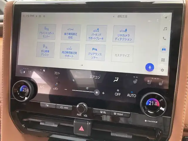トヨタ ヴェルファイア ハイブリット Z プレミア 兵庫県 2024(令6)年 0.4万km ブラック ワンオーナー/OP:デジタルインナーミラー/純正ナビ/フルセグTV/Bluetooth/FM/AM/パノラミックビューモニター/ビルトインETC2.0/前後ドライブレコーダー/左右独立ムーンルーフ/パワーバックドア/プリクラッシュセーフティ/アドバンスドドライブ/アドバンスドパーキングアシスト/レーンディパーチャーアラート/レーンチェンジアシスト/ブラインドスポットモニター/レーダークルーズコントロール/パーキングサポートブレーキ/前後クリアランスソナー/前後クロストラフィックアラート/ロードサインアシスト/オートマチックハイビーム/両側パワースライドドア/電動オットマン/シーケンシャルウィンカー/LEDヘッドライト/フォグランプ/オートライト/パドルシフト/レザーシート/ステアリングヒーター/ステアリングスイッチ/D/Nパワーシート/F/R エアーシート・シートヒーター/プッシュスタート/ISOFIX/フロアマット/電格ミラー/スペアキー1本/新車時保証書/取扱説明書