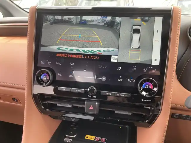 トヨタ ヴェルファイア ハイブリット Z プレミア 兵庫県 2024(令6)年 0.4万km ブラック ワンオーナー/OP:デジタルインナーミラー/純正ナビ/フルセグTV/Bluetooth/FM/AM/パノラミックビューモニター/ビルトインETC2.0/前後ドライブレコーダー/左右独立ムーンルーフ/パワーバックドア/プリクラッシュセーフティ/アドバンスドドライブ/アドバンスドパーキングアシスト/レーンディパーチャーアラート/レーンチェンジアシスト/ブラインドスポットモニター/レーダークルーズコントロール/パーキングサポートブレーキ/前後クリアランスソナー/前後クロストラフィックアラート/ロードサインアシスト/オートマチックハイビーム/両側パワースライドドア/電動オットマン/シーケンシャルウィンカー/LEDヘッドライト/フォグランプ/オートライト/パドルシフト/レザーシート/ステアリングヒーター/ステアリングスイッチ/D/Nパワーシート/F/R エアーシート・シートヒーター/プッシュスタート/ISOFIX/フロアマット/電格ミラー/スペアキー1本/新車時保証書/取扱説明書