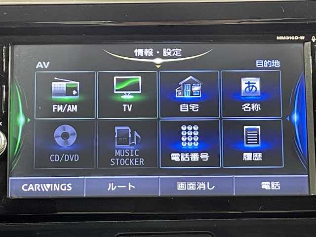 日産 デイズ ルークス ハイウェイスターX Gパッケージ 愛知県 2016(平28)年 5.6万km アメジストブラック/シルキーホワイト 純正SDナビ　/（Bluetooth/フルセグTV/FM/AM/CD・DVD再生）/アラウンドビューモニター　/両側パワースライドドア　/衝突軽減ブレーキ　/ビルトインＥＴＣ　/ＬＥＤヘッドライト　/オートマチックハイビーム　/アイドリングストップ　/横滑り防止　/プッシュスタート　/　　-スマートキー/ステアリングスイッチ/フォグランプ/純正フロアマット