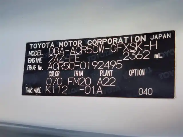 トヨタ エスティマ アエラス プレミアムエディション 東京都 2015(平27)年 6.4万km ホワイトパールクリスタルシャイン 7人乗/純正9インチナビ〈NSZA-X64T〉/・Bluetooth/・フルセグTV/・CD/DVD/バックカメラ/ビルトインETC/両側パワースライドドア/HIDヘッドライト/純正18インチアルミホイール/クルーズコントロール
