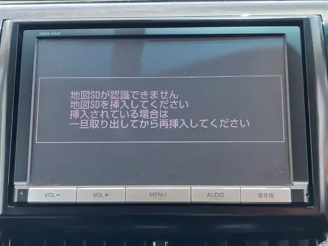 トヨタ エスティマ アエラス プレミアムエディション 東京都 2015(平27)年 6.4万km ホワイトパールクリスタルシャイン 7人乗/純正9インチナビ〈NSZA-X64T〉/・Bluetooth/・フルセグTV/・CD/DVD/バックカメラ/ビルトインETC/両側パワースライドドア/HIDヘッドライト/純正18インチアルミホイール/クルーズコントロール