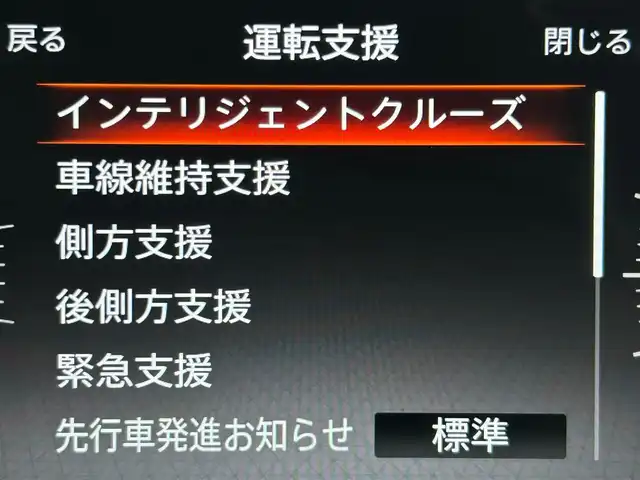 日産 セレナ e－パワー ハイウェイスター V 大阪府 2025(令7)年 0.1千km パール 360度セーフティアシスト/　・エマージェンシーブレーキ/　・前方衝突予測警報/　・アダプティブLEDヘッドライトシステム/　・車線逸脱防止支援システム/　・車線逸脱警報/　・アラウンドビューモニター/プロパイロット/純正メモリナビ/　　Bt/USB/フルセグTV/両側パワースライドドア/オートハイビーム/LEDオートライト/フォグランプ/合皮ハーフレザーシート/純正16インチアルミホイール/コーナーセンサー/アイドリングストップ/スマートキー/ビルトインETC2.0