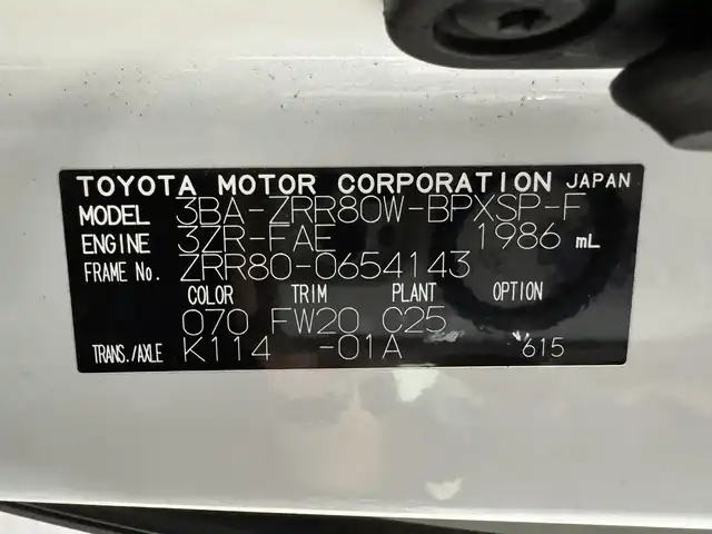 トヨタ ヴォクシー ZS 煌Ⅲ 三重県 2020(令2)年 5.2万km ホワイトパールクリスタルシャイン ガソリン/FF/MTモード付インパネCVT/純正 9インチナビ NSZT-Y68T/（AM/FM/CD/DVD/TV/SD/SDREC/Bluetooth/USB/HDMI）/バックガイドモニター/両側パワースライドドア/ドライブレコーダー 前方/ビルトイン ETC/Toyota Safety Sense/・プリクラッシュセーフティ［PCS］/・レーンディパーチャーアラート［LDA］/・オートハイビーム［AHB］/・クリアランスソナー/・パーキングサポートブレーキ（静止物）/・横滑り防止装置［TRC］/など/装備/・ハーフレザーシート/・クルーズコントロール/・左右独立温度調整＆後席独立調整オートエアコン/・オートライト/・LED ヘッドランプ＆フロントフォグランプ/・ステアリングスイッチ/・プッシュスタート/・充電用USBジャックx2/・純正16inAW/・保/取/・スマートキーx2/・D点検記録簿あり（R3/11、R5/1、R5/11、R6/11）/など